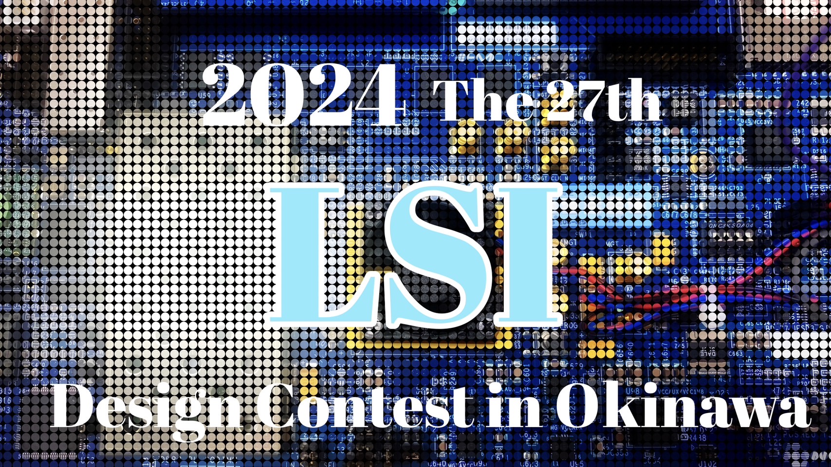 LSI design contest 2024